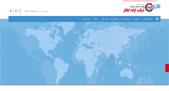 Desktop Screenshot of ilgarmashin.com